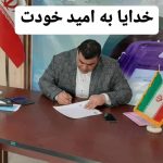 ️تصادف زنجیره ای در محور ازنا به اراک