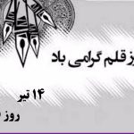 بحران مدیریت در حال شکل گیری است/ وام دار هیچ گروهی نیستم