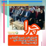 شوتِ شوتی‌ها 1